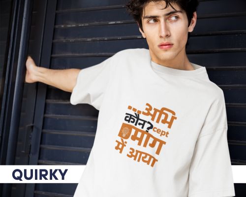 category-printed-t-shirts-for-men-custom-t-shirts-printed-tshirt-printed-t-shirts-for-men-white-tshirt-women-graphic-tshirt-black-tshirt-for-men-cu-c-u-creatively-unique-creatively-unique-creativelyunique.in