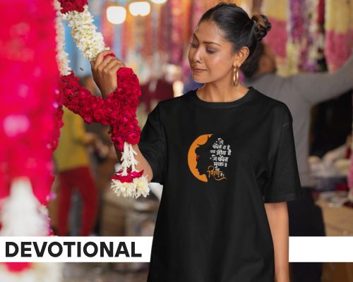 category-printed-t-shirts-for-men-custom-t-shirts-printed-tshirt-printed-t-shirts-for-men-white-tshirt-women-graphic-tshirt-black-tshirt-for-men-cu-c-u-creatively-unique-creatively-unique-creativelyunique.in